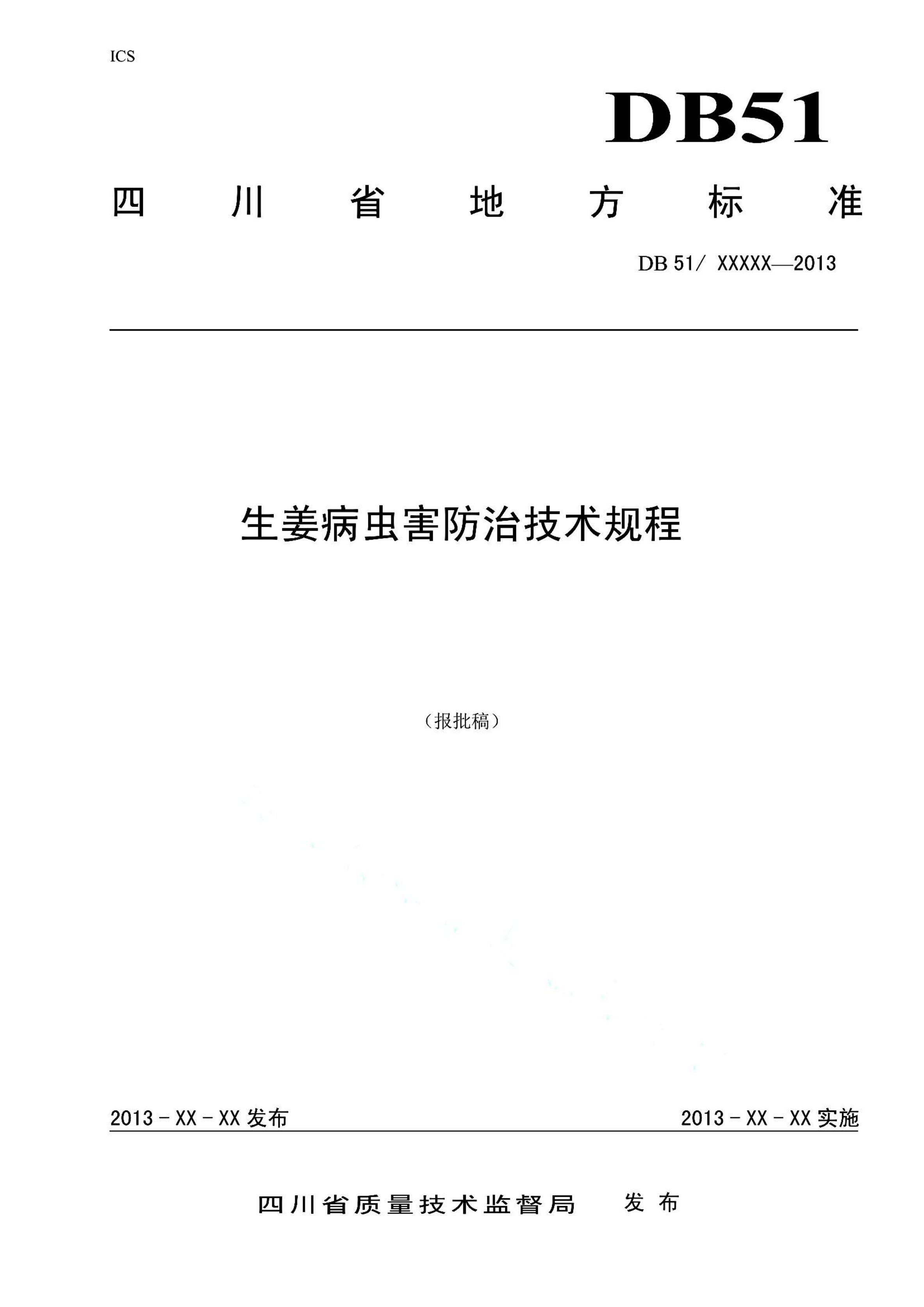 资源详情图